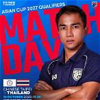 บอลไทย ถ่ายทอดสดช่องไหน